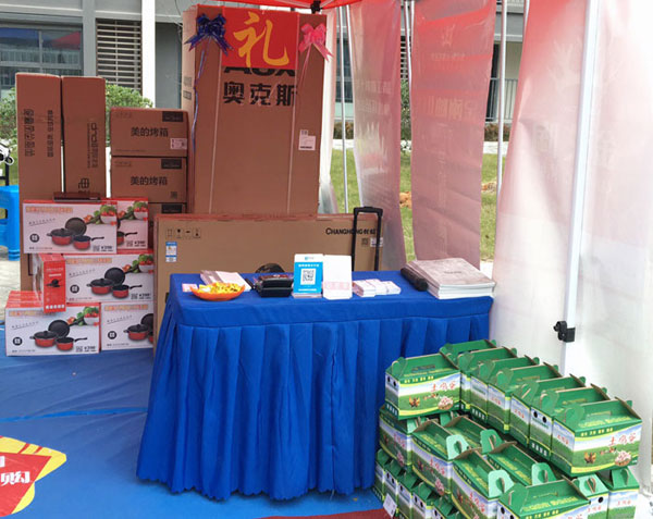 ȫ񳬵ȹ̨ԷСػչ