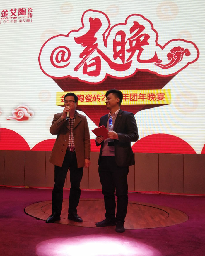 20180129102801672 ¾ÅÖÝku¿áÓÎ2017ÄêÖÕ×ܽáôß±íÑï´ó»áÊ¢´óÕÙ¿ª