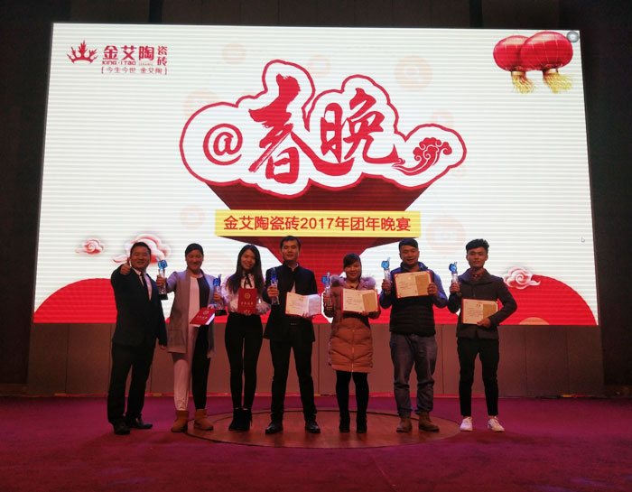 20180129102817328 ¾ÅÖÝku¿áÓÎ2017ÄêÖÕ×ܽáôß±íÑï´ó»áÊ¢´óÕÙ¿ª