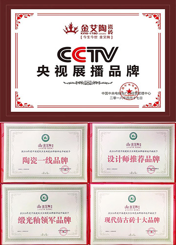 20180510090954238 ¾ÅÖÝku¿áÓΡ¤(Öйú¼¯ÍÅ)¹Ù·½ÍøÕ¾