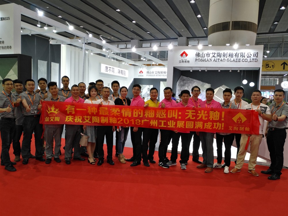 20180601144547272 ¾ÅÖÝku¿áÓΡ¤(Öйú¼¯ÍÅ)¹Ù·½ÍøÕ¾