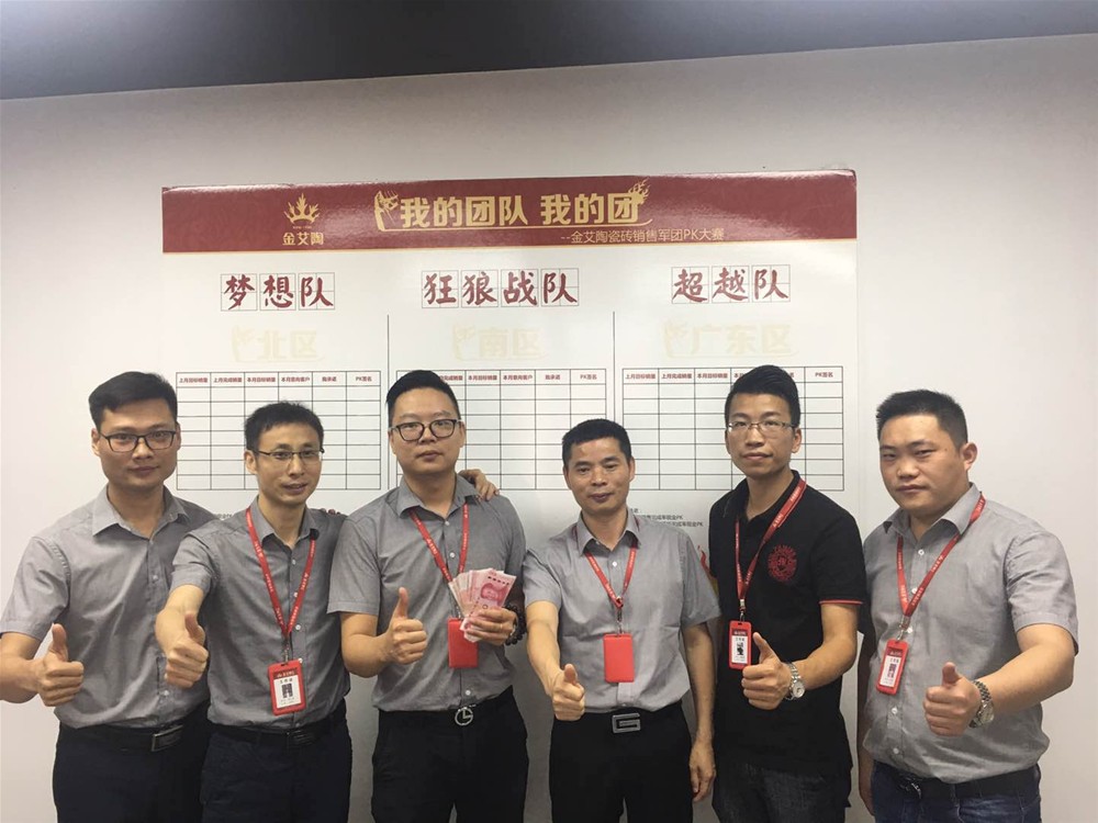 20180605111000960 ¾ÅÖÝku¿áÓΡ¤(Öйú¼¯ÍÅ)¹Ù·½ÍøÕ¾