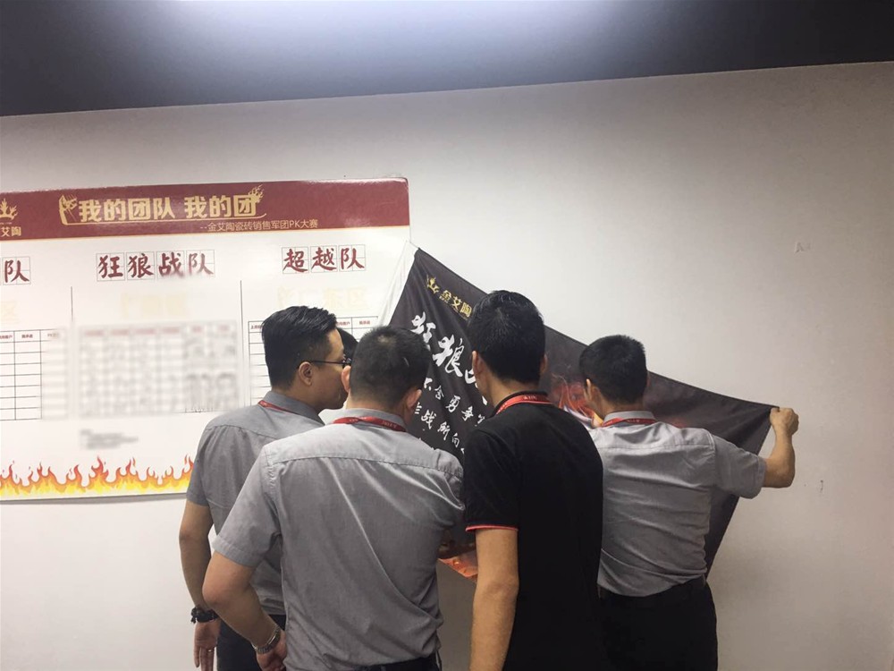 20180605111059553 ¾ÅÖÝku¿áÓΡ¤(Öйú¼¯ÍÅ)¹Ù·½ÍøÕ¾