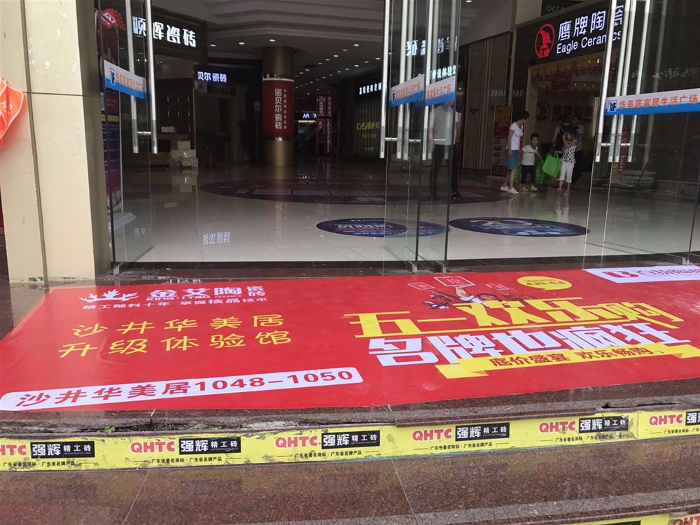 20180615165935085 ¾ÅÖÝku¿áÓΡ¤(Öйú¼¯ÍÅ)¹Ù·½ÍøÕ¾