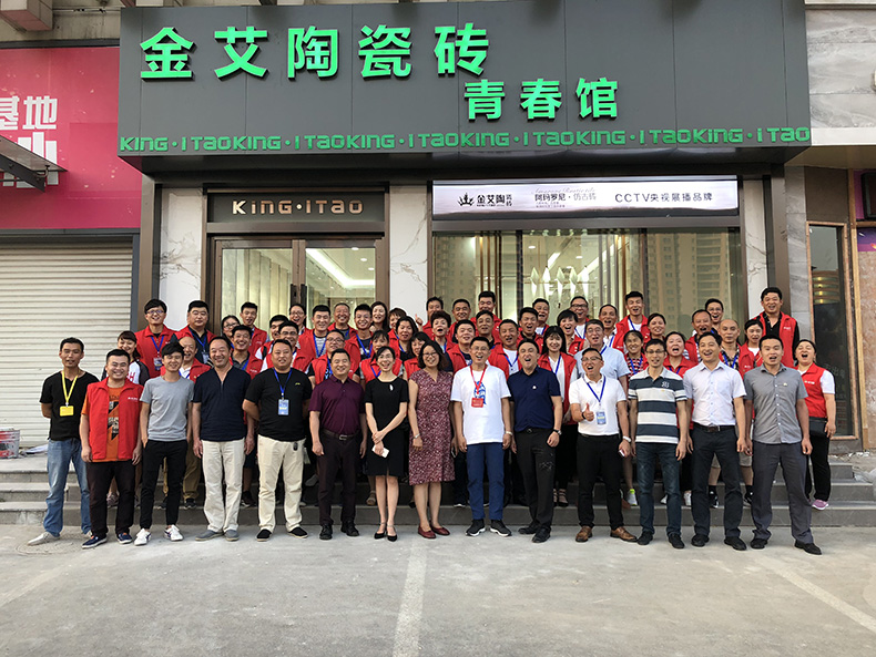 20180625163619585 ¾ÅÖÝku¿áÓΡ¤(Öйú¼¯ÍÅ)¹Ù·½ÍøÕ¾