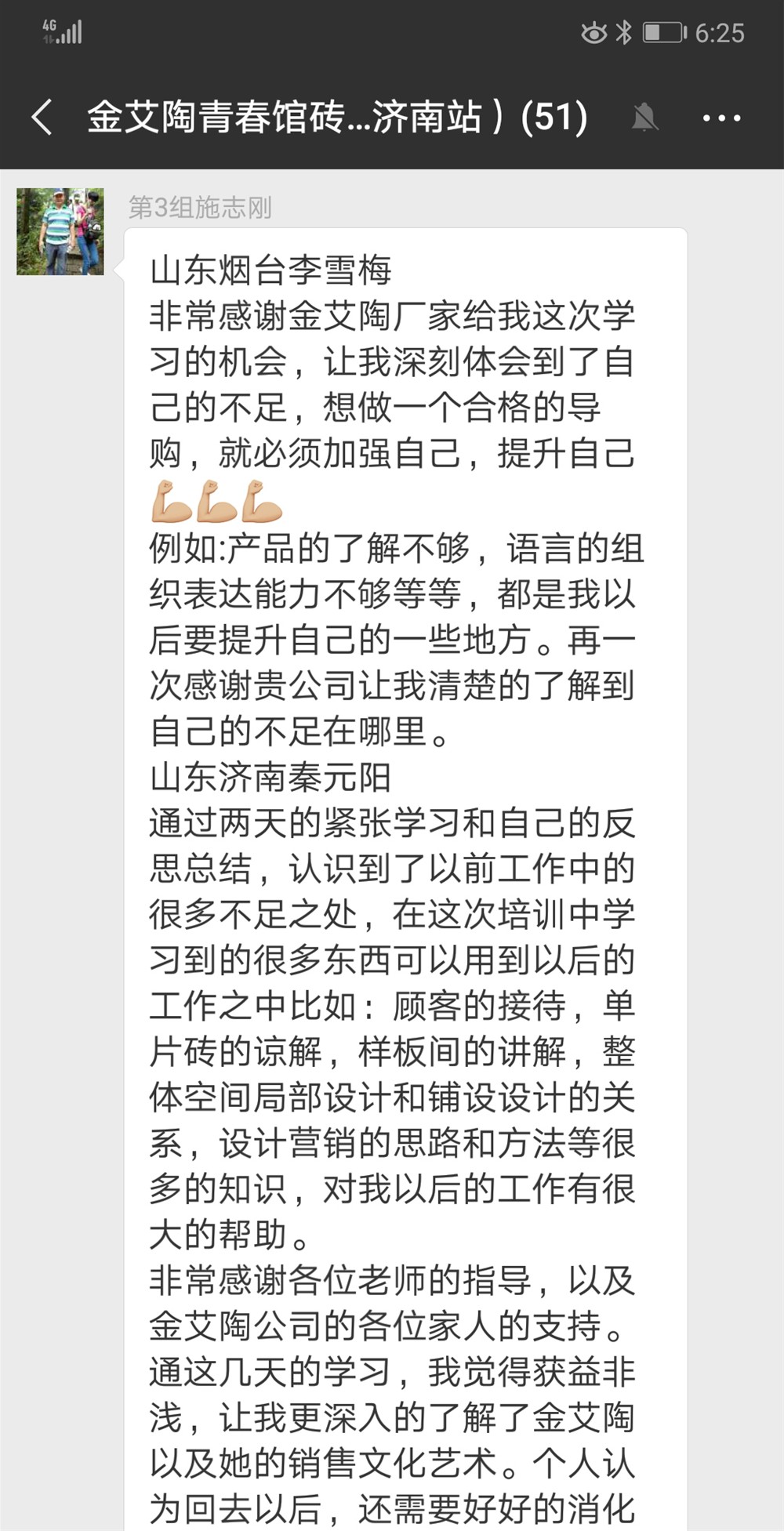 20180625164009631 ¾ÅÖÝku¿áÓΡ¤(Öйú¼¯ÍÅ)¹Ù·½ÍøÕ¾