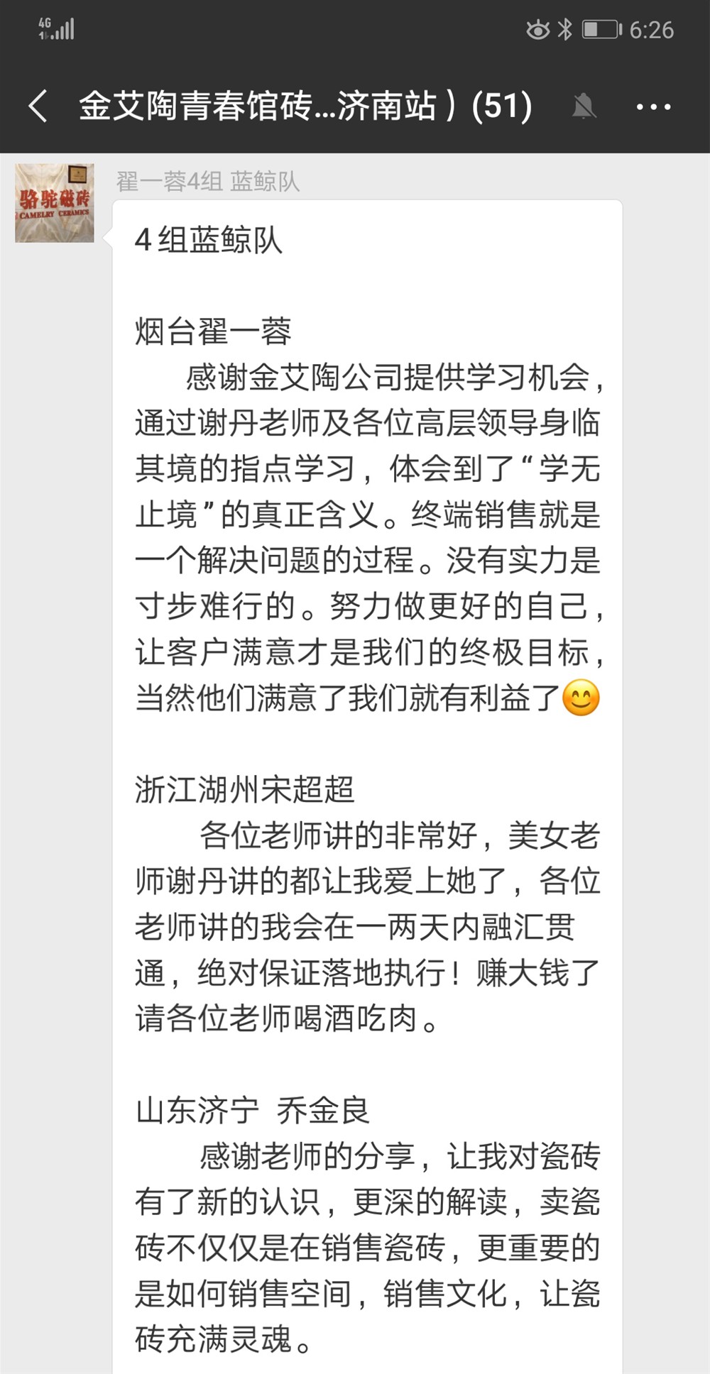 20180625164326038 ¾ÅÖÝku¿áÓΡ¤(Öйú¼¯ÍÅ)¹Ù·½ÍøÕ¾