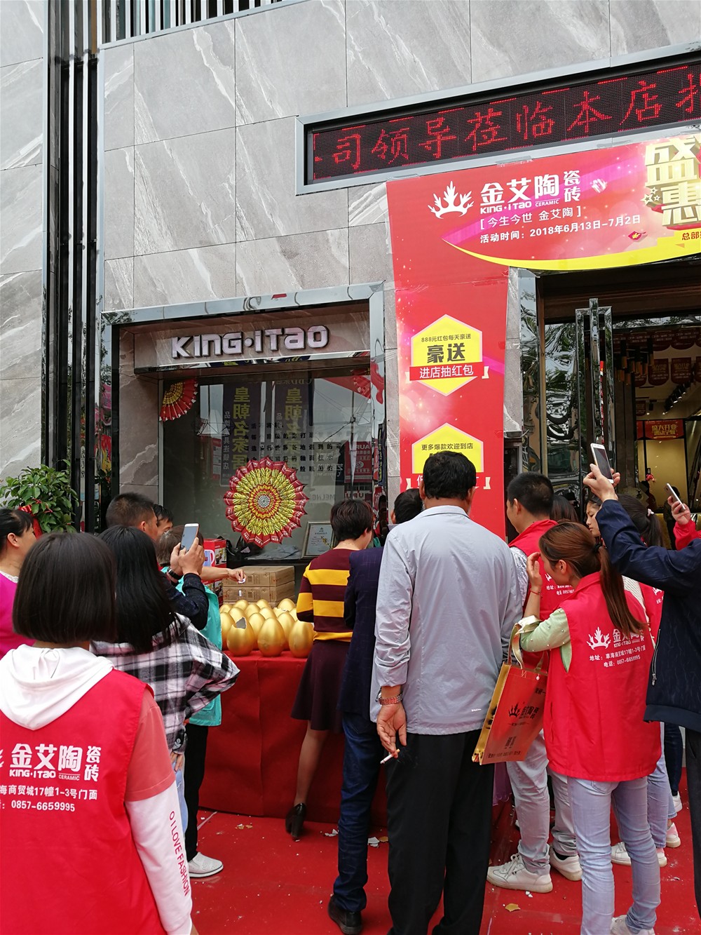 20180702165826788 ¾ÅÖÝku¿áÓΡ¤(Öйú¼¯ÍÅ)¹Ù·½ÍøÕ¾