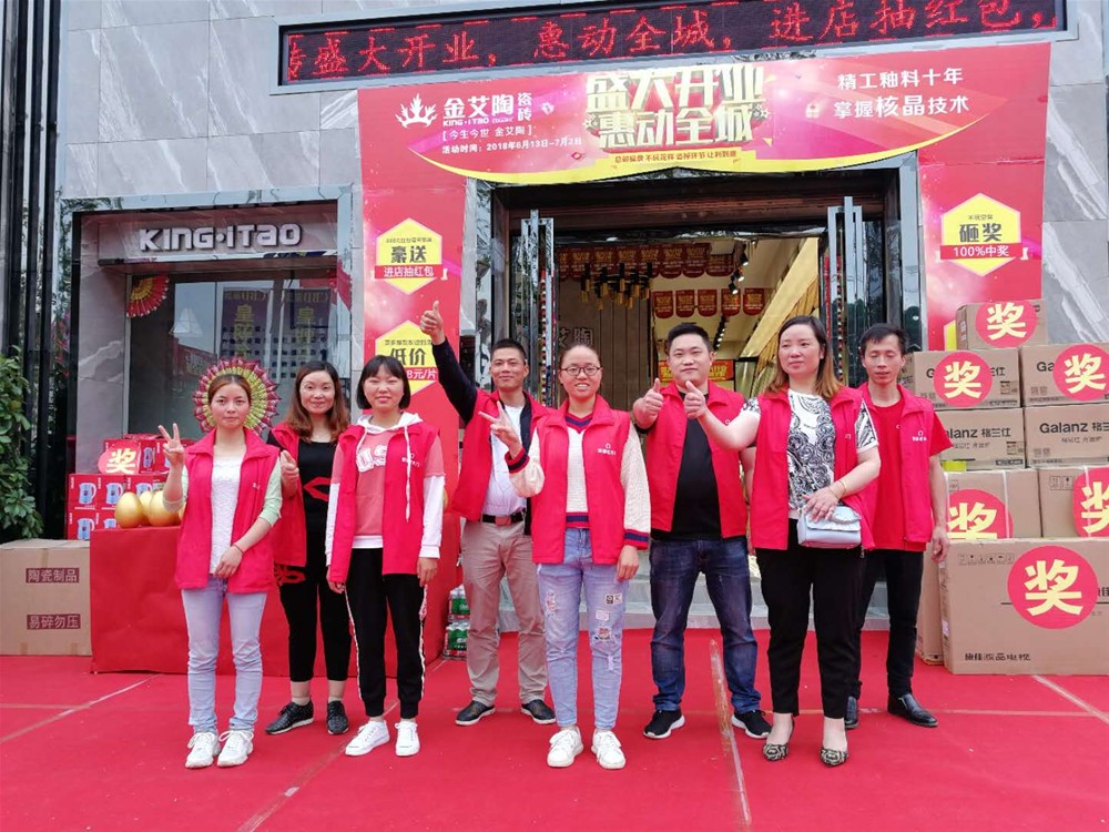 20180702165915975 ¾ÅÖÝku¿áÓΡ¤(Öйú¼¯ÍÅ)¹Ù·½ÍøÕ¾