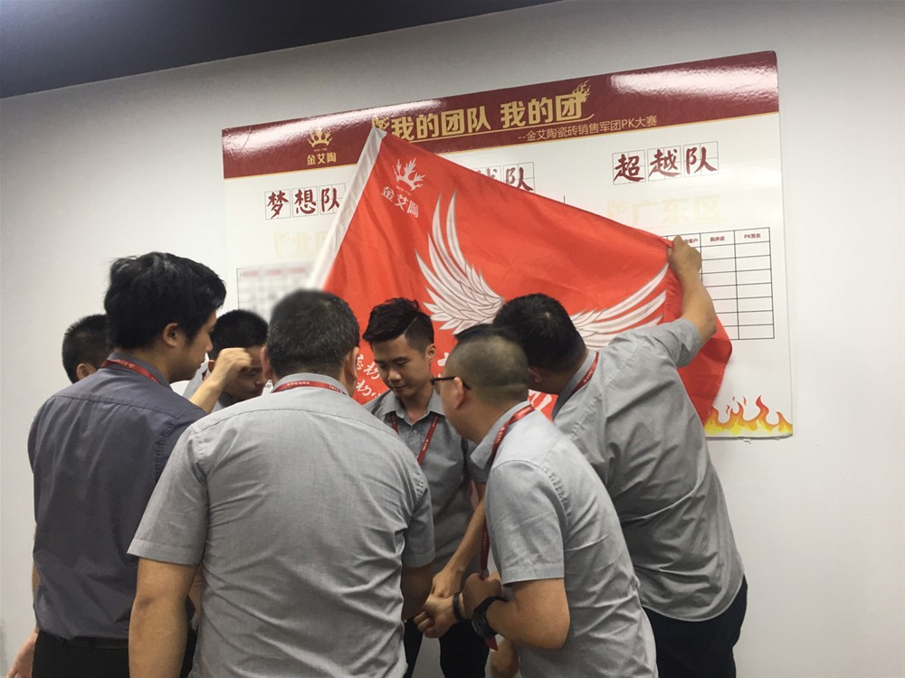 20180704155011475 ¾ÅÖÝku¿áÓΡ¤(Öйú¼¯ÍÅ)¹Ù·½ÍøÕ¾