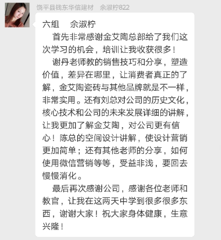 20180716170737170 ¾ÅÖÝku¿áÓΡ¤(Öйú¼¯ÍÅ)¹Ù·½ÍøÕ¾