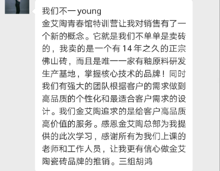 20180716170752545 ¾ÅÖÝku¿áÓΡ¤(Öйú¼¯ÍÅ)¹Ù·½ÍøÕ¾