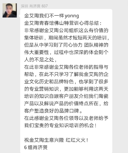 20180716170836701 ¾ÅÖÝku¿áÓΡ¤(Öйú¼¯ÍÅ)¹Ù·½ÍøÕ¾