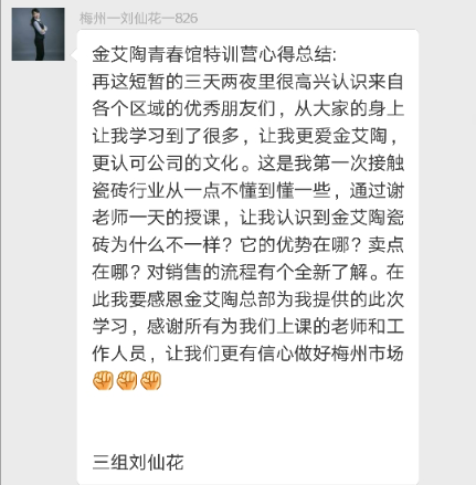 20180716170853732 ¾ÅÖÝku¿áÓΡ¤(Öйú¼¯ÍÅ)¹Ù·½ÍøÕ¾