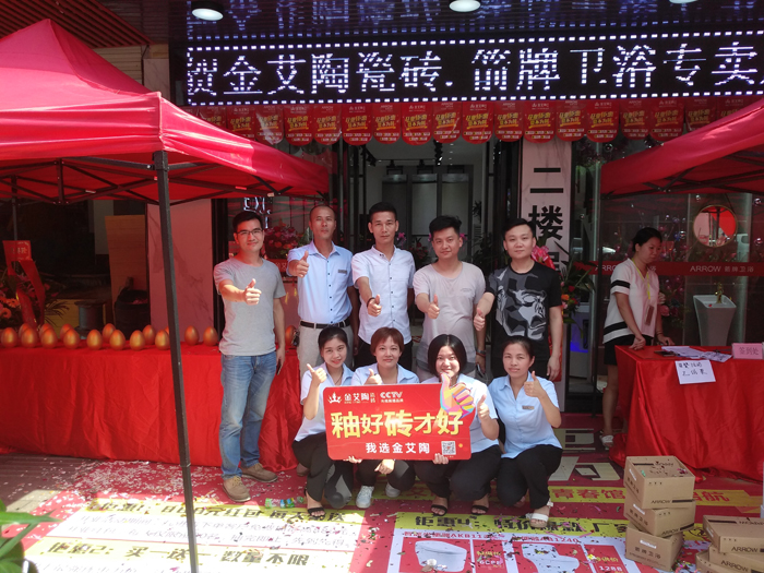 20180727103911600 ¾ÅÖÝku¿áÓΡ¤(Öйú¼¯ÍÅ)¹Ù·½ÍøÕ¾