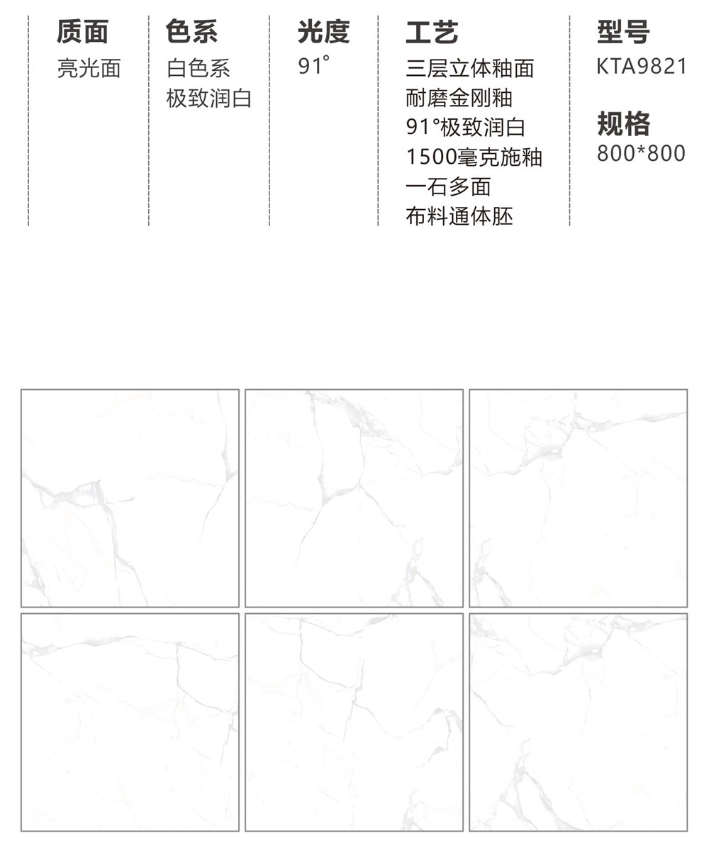 20180808102647988 九州ku酷游·(中国集团)官方网站