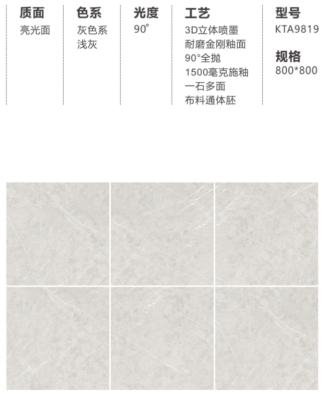 20180808102820160 九州ku酷游·(中国集团)官方网站