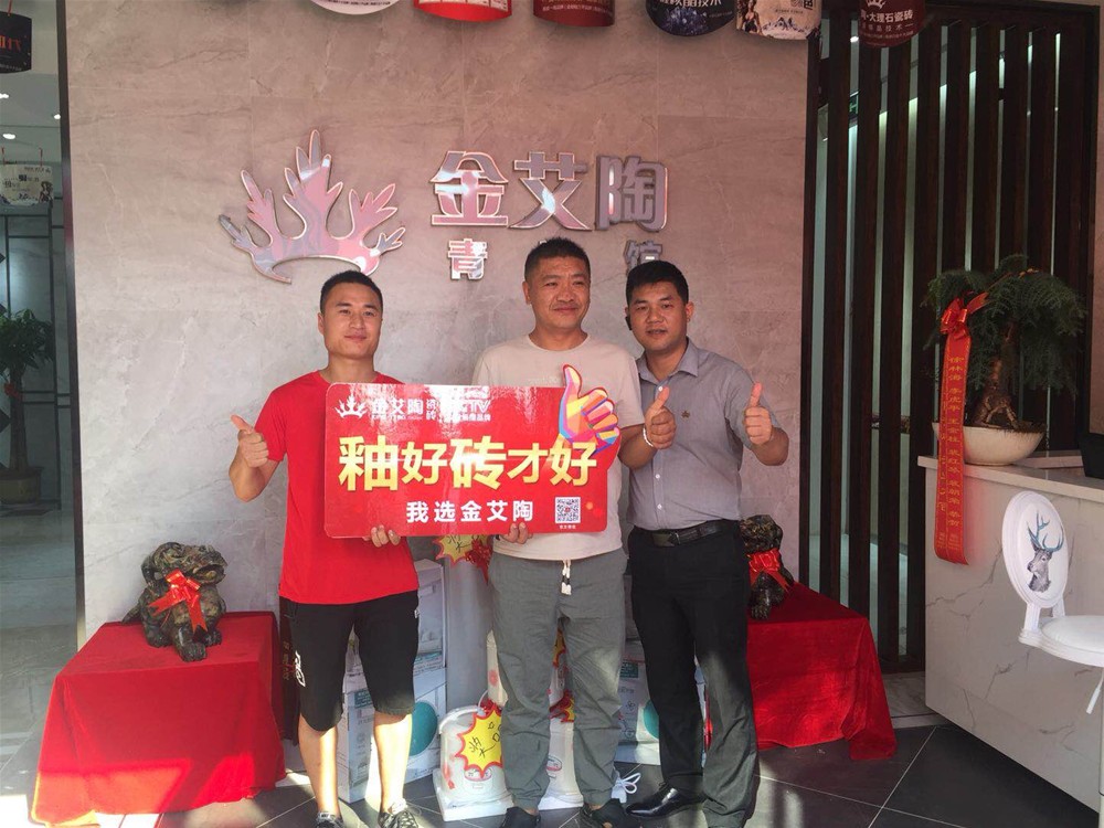 20180819092340772 ¾ÅÖÝku¿áÓΡ¤(Öйú¼¯ÍÅ)¹Ù·½ÍøÕ¾