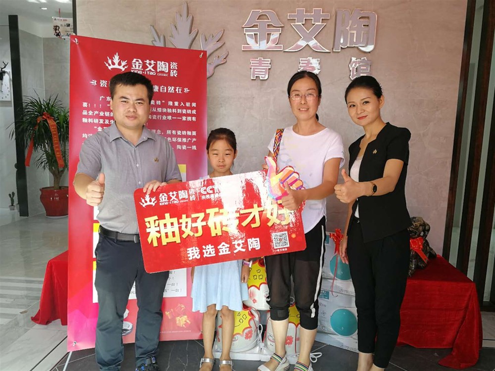 20180819092350054 ¾ÅÖÝku¿áÓΡ¤(Öйú¼¯ÍÅ)¹Ù·½ÍøÕ¾