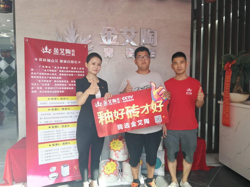 20180819092358382 ¾ÅÖÝku¿áÓΡ¤(Öйú¼¯ÍÅ)¹Ù·½ÍøÕ¾