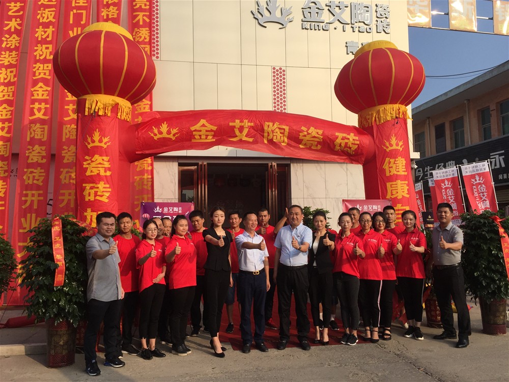 20180819092406475 ¾ÅÖÝku¿áÓΡ¤(Öйú¼¯ÍÅ)¹Ù·½ÍøÕ¾