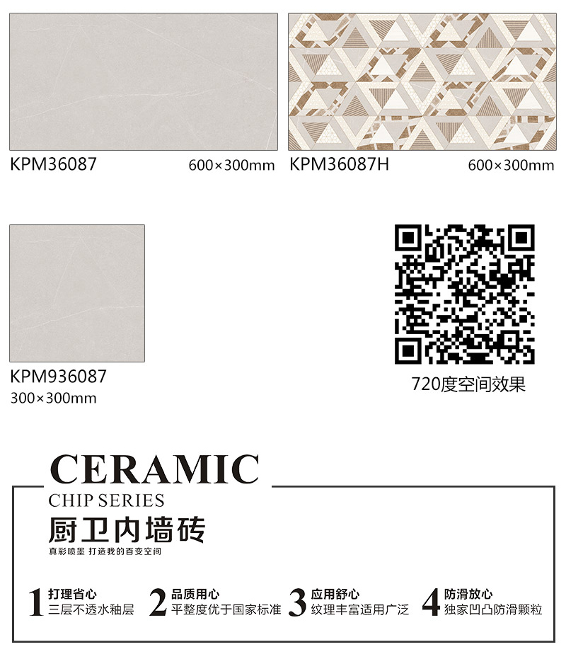 20180921105216055 九州ku酷游·(中国集团)官方网站