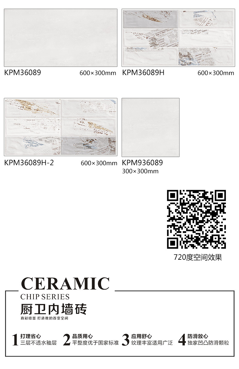 20180921105335811 九州ku酷游·(中国集团)官方网站