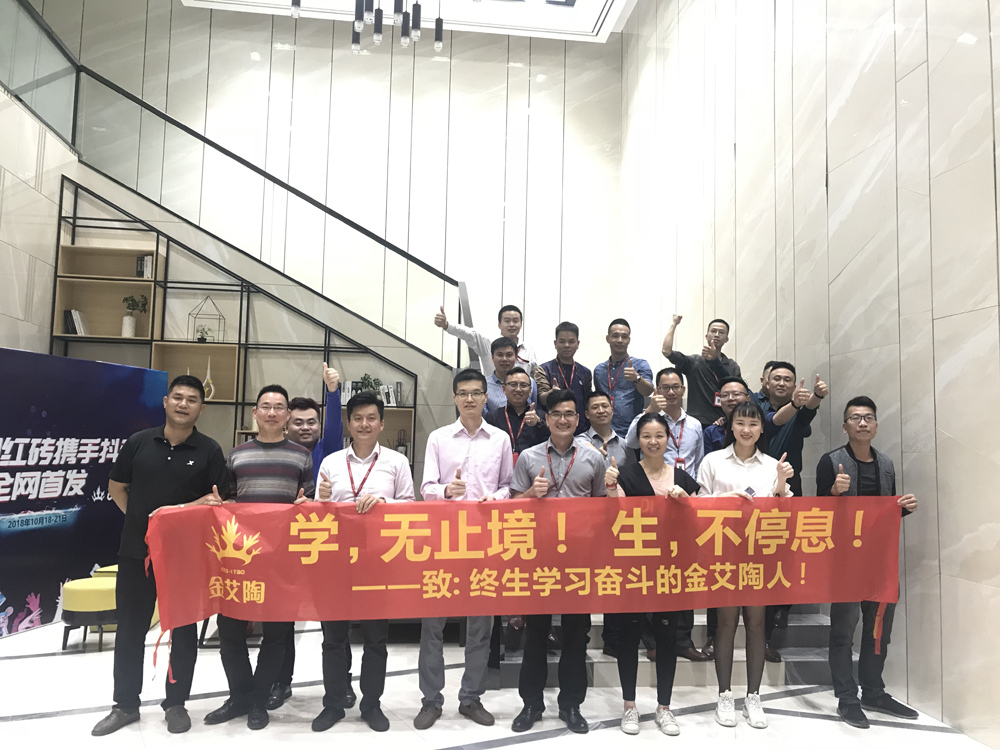 20181105150427929 ¾ÅÖÝku¿áÓΡ¤(Öйú¼¯ÍÅ)¹Ù·½ÍøÕ¾