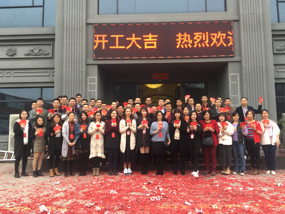 20190222160149495 ¾ÅÖÝku¿áÓΡ¤(Öйú¼¯ÍÅ)¹Ù·½ÍøÕ¾