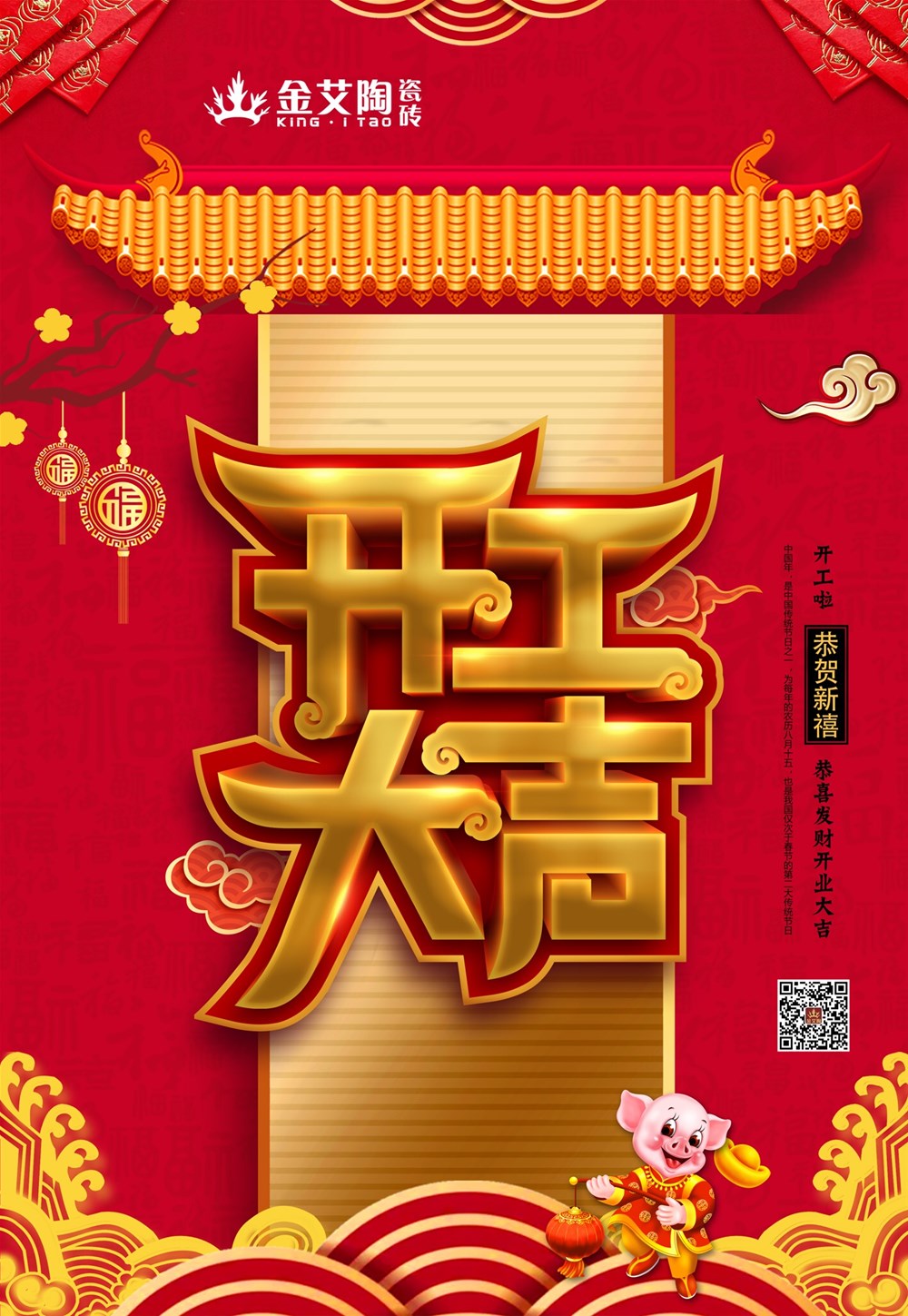 20190222160327762 ¾ÅÖÝku¿áÓΡ¤(Öйú¼¯ÍÅ)¹Ù·½ÍøÕ¾