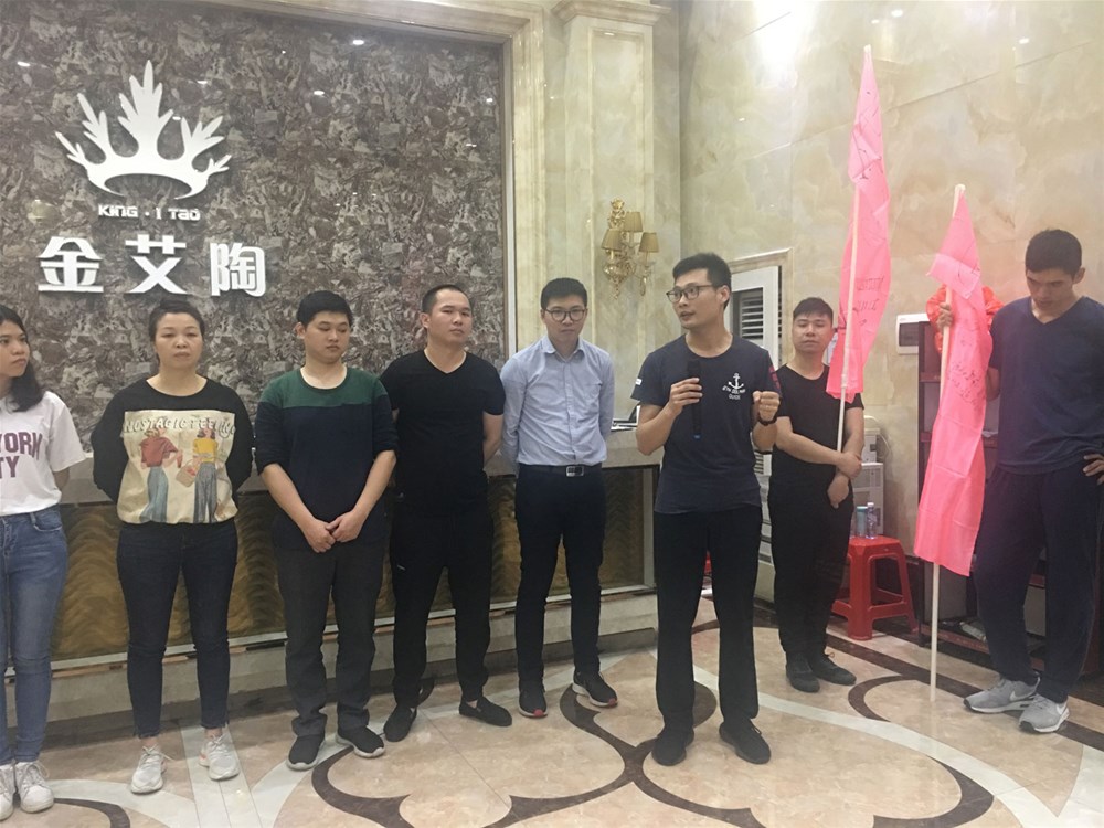 20190226092119708 ¾ÅÖÝku¿áÓΡ¤(Öйú¼¯ÍÅ)¹Ù·½ÍøÕ¾