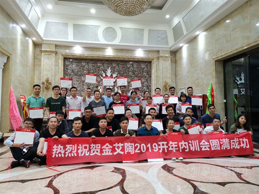 20190226092229686 ¾ÅÖÝku¿áÓΡ¤(Öйú¼¯ÍÅ)¹Ù·½ÍøÕ¾