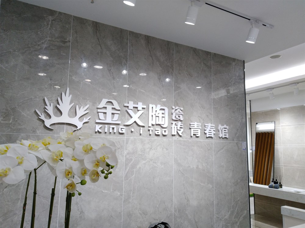 20190313094409139 ¾ÅÖÝku¿áÓΡ¤(Öйú¼¯ÍÅ)¹Ù·½ÍøÕ¾