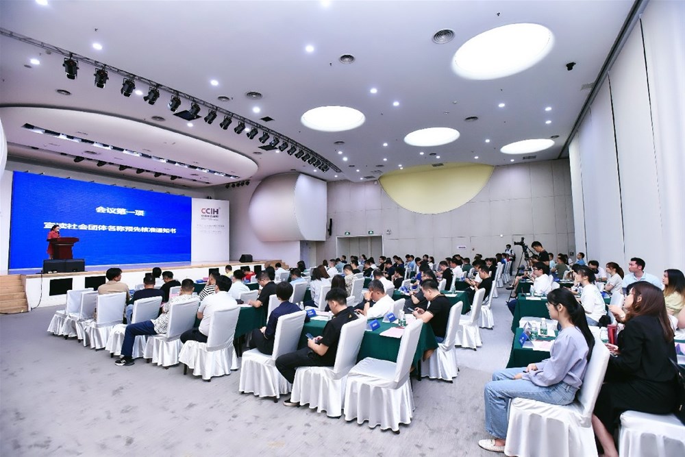 20210510142019639 ¾ÅÖÝku¿áÓΡ¤(Öйú¼¯ÍÅ)¹Ù·½ÍøÕ¾