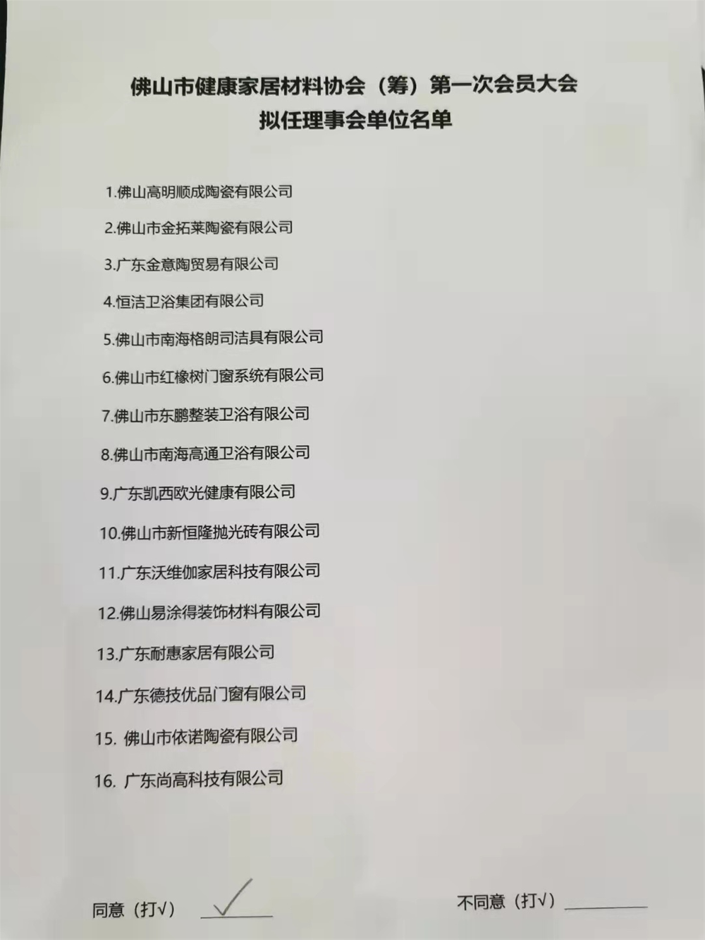 20210510142044816 ¾ÅÖÝku¿áÓΡ¤(Öйú¼¯ÍÅ)¹Ù·½ÍøÕ¾