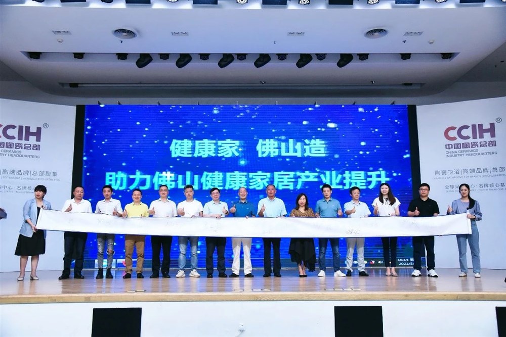 20210510142101778 ¾ÅÖÝku¿áÓΡ¤(Öйú¼¯ÍÅ)¹Ù·½ÍøÕ¾