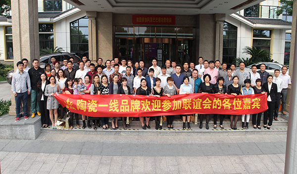 20140530205504848 ¾ÅÖÝku¿áÓ몶«ÇøÓò¿Í»§ÁªÒê»ãºÏÓ°