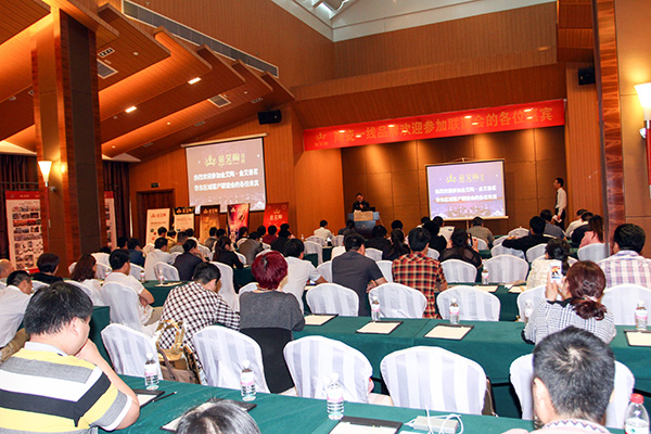 20140530205513727 ¾ÅÖÝku¿áÓ몶«ÇøÓò¿Í»§ÁªÒê»áÏÖ³¡